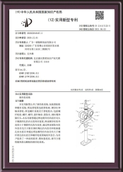 鋼吊輪系統